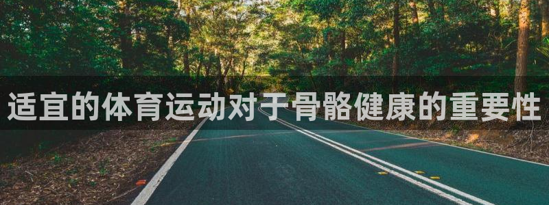 v66体育平台正规吗可靠吗