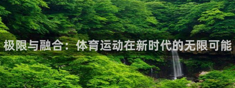 v66体育是真是假