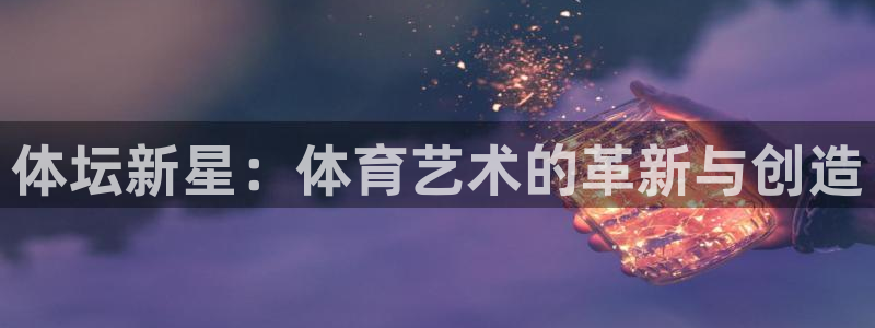 v66体育平台正规吗可靠吗
