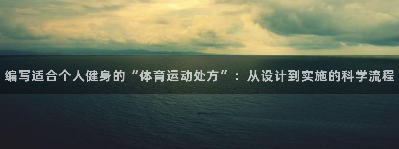 v66体育彩票平台正规吗可靠吗